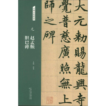 Ԫ���w���\ đ�ͱ�/����������(j��ng)��