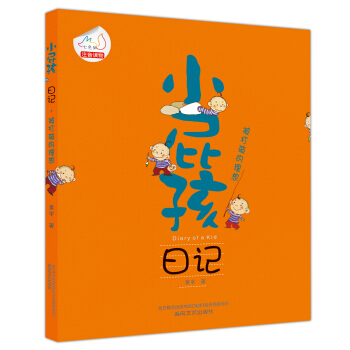 Сƨ����ӛ.�����Ƶ����루ע����İ棩