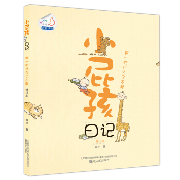 Сƨ����ӛ.��һ��ʲô�˲�����ӆ����