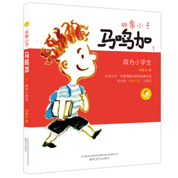 �ǳ�С���R�Q��1���ɞ�С�W(xu��)������ɫע���棩