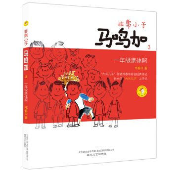 �ǳ�С���R�Q��3��һ�꼉(j��)���w�գ���ɫע���棩