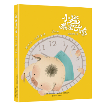 ��ͯ�r�g������С�i��������Ӌ��Ч���փ� 