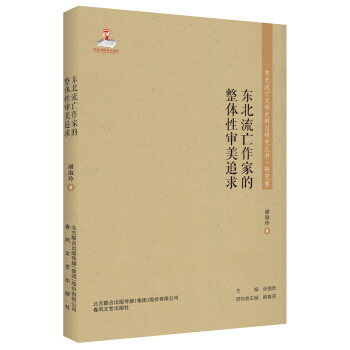 �|�������ČW(xu��)ʷ���c�о�����-�|���������ҵ����w�Ԍ���׷��