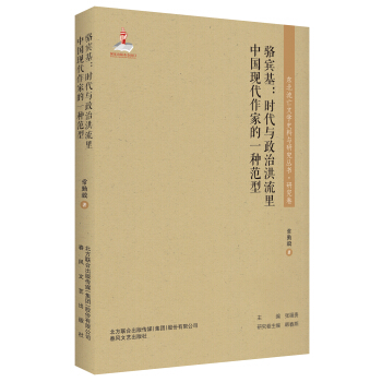 �|�������ČW(xu��)ʷ���c�о�����-��e�����r(sh��)���c���κ������Ї��F(xi��n)�����ҵ�һ�N����