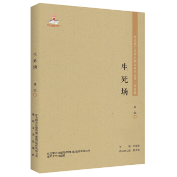 �|�������ČW(xu��)ʷ���c�о�����-������