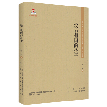 �]������ĺ���/�|�������ČW(xu��)ʷ���c�о���������Ʒ��