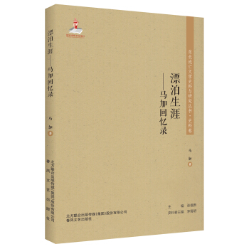 �|�������ČWʷ���c�о�����-Ư�����ģ��R�ӻؑ��