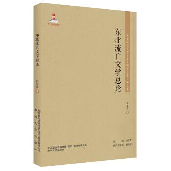 �|�������ČW(xu��)��Փ/�|�������ČW(xu��)ʷ���c�о�����(sh��)���о���