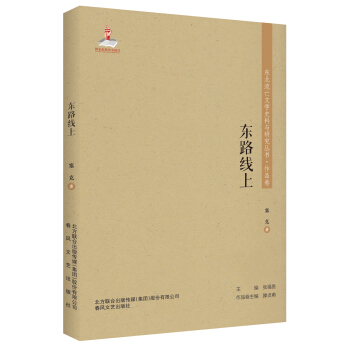 �|�������ČW(xu��)ʷ���c�о�����-�|·����