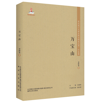 �|�������ČW(xu��)ʷ���c�о�����-�f��ɽ