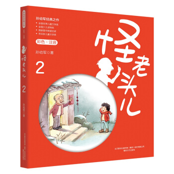 �O��܊��(j��ng)��֮���������^��2����ɫע���棩