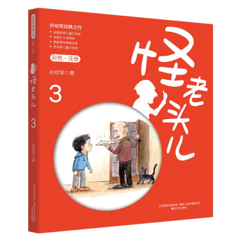 �O��܊��(j��ng)��֮���������^��3����ɫע���棩