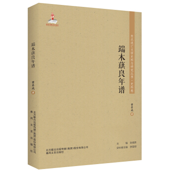 �|�������ČW(xu��)ʷ���c�о�����-��ľޮ�����V