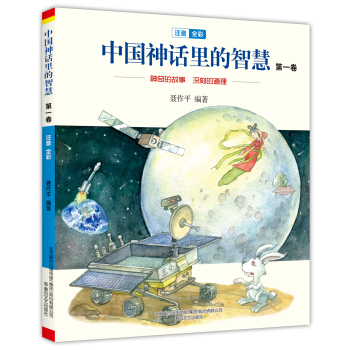 �Ї���Ԓ����ǻ� ��һ����ע��-ȫ�ʣ�