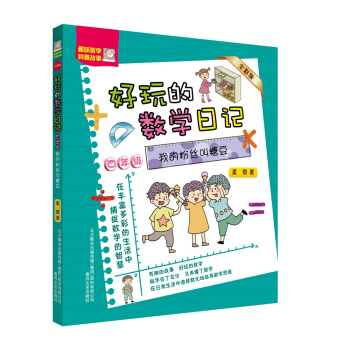 ����Ĕ�(sh��)�W��ӛ-�ҵķ۽z���Ƕ������꼉/ȫ�ʣ�