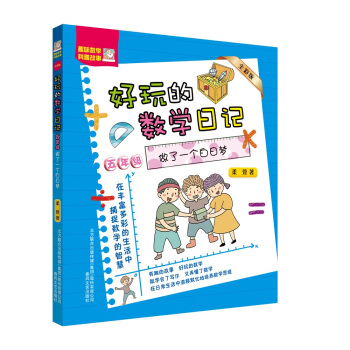 ����Ĕ�(sh��)�W��ӛ-����һ�����Չ������꼉/ȫ�ʣ�