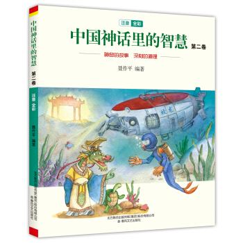 �Ї���Ԓ����ǻ� �ڶ�����ע��-ȫ�ʣ�