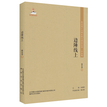 �|�������ČW(xu��)ʷ���c�о�����-߅�ﾀ��