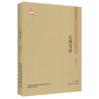 �|�������ČWʷ���c�о�����-���Lѩ��