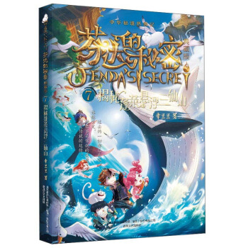 ���_������(��ذ�7�������R�Ҹ�����ɽ)/���A�ؾ��v�Uӛ