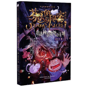 ���_(d��)������(��ذ�8)�����_(d��)���r(n��ng)�ܵ�������/���A�ؾ��v�U(xi��n)ӛ