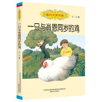 ����(n��i)��(ji��ng)��ϵ-һֻ�cФ��ͬ�q���u