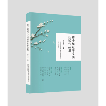 ��ʮ���|���ČW(xu��)��(ji��ng)�@��(ji��ng)��Ʒ��