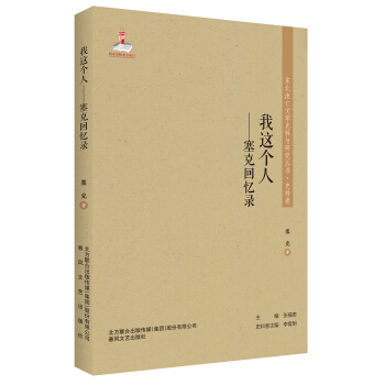 �|�������ČW(xu��)ʷ���c�о�����-���@��(g��)�ˣ����˻ؑ��