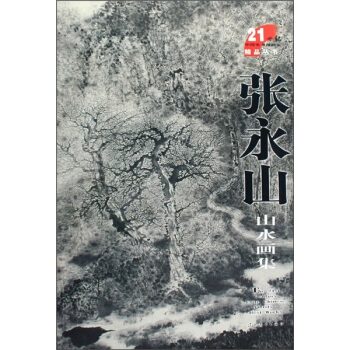 ����ɽɽˮ��(hu��)��