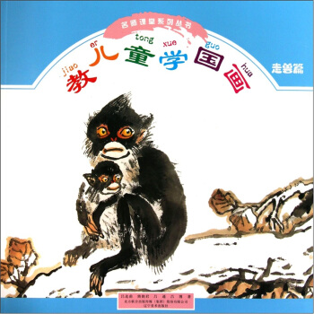 �̃�ͯ�W�������߫Fƪ��