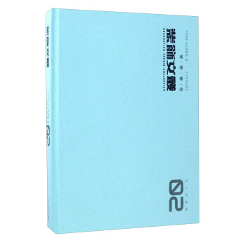 �b��ą����W�ˆ��򣨾�2��