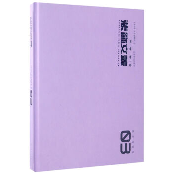 �b��ą����̌W�n����3��