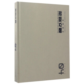 �b��ą���ʷՓ���g��4��