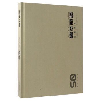 �b��ą���ʷՓ���g��5��