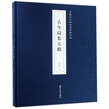 �Ž��ȼ����^/�Ї�������(j��ng)�䮋��Ӱӡ��