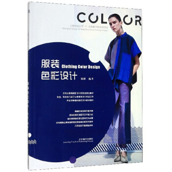 ���bɫ���O(sh��)Ӌ