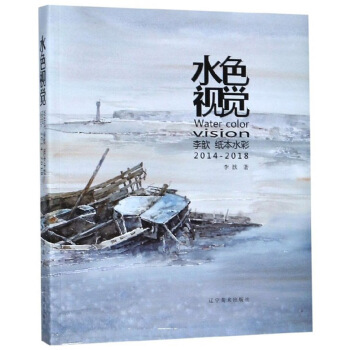 ˮɫҕ�X����� ����ˮ�� 2014-2018��