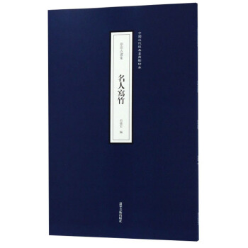 ���ˌ���ԭӡ�Ů�����/�Ї�(gu��)������(j��ng)�䮋��(c��)Ӱӡ��