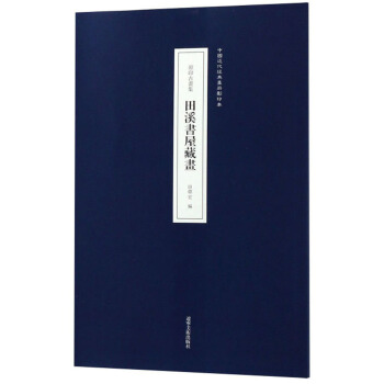 ��Ϫ���ݲخ���ԭӡ�Ů�����/�Ї�������(j��ng)�䮋��Ӱӡ��