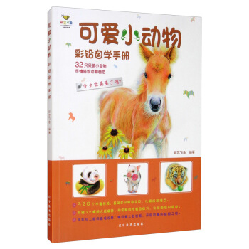 �ɐ�С����/���U�ԌW�փ�