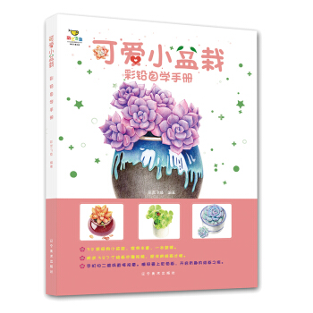 ���U�ԌW(xu��)�փԣ��ɐ�С����