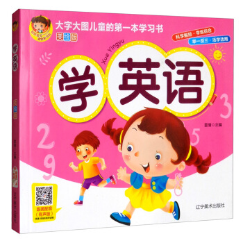 �WӢ�Z�����L�棩