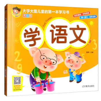 �W(xu��)�Z(y��)�ģ����L�棩