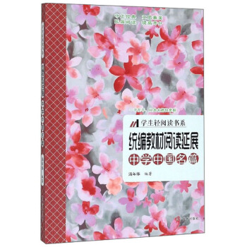 �y(t��ng)���̲���x��չ���ЌW(xu��)�Ї���ƪ��/�W(xu��)���p��x��ϵ