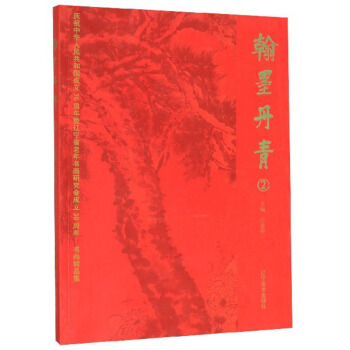 ��ī����2/�cף���A���񹲺͇�����70�������|��ʡ��������о�������30���ꡤ������Ʒ��