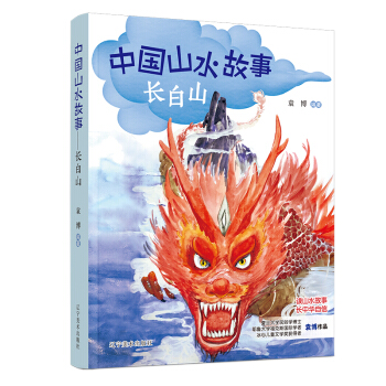 �L(zh��ng)��ɽ/�Ї�(gu��)ɽˮ����