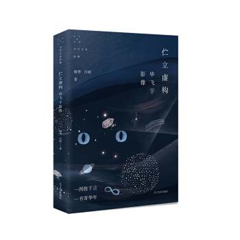 ����̓��(g��u):���w��Ӱ��