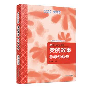 �h�Ĺ���(�W(xu��)���b�x��)