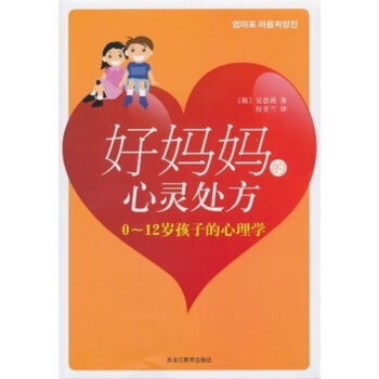 �Ë��������`̎����0-12�q���ӵ�����W(xu��)