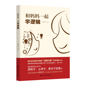 �͋���һ���W(xu��)߉݋ ��ͯ�О��Ը��ͨ��w�罻��������W(xu��)�փ�(c��) ����ܽ� �ҽ�����